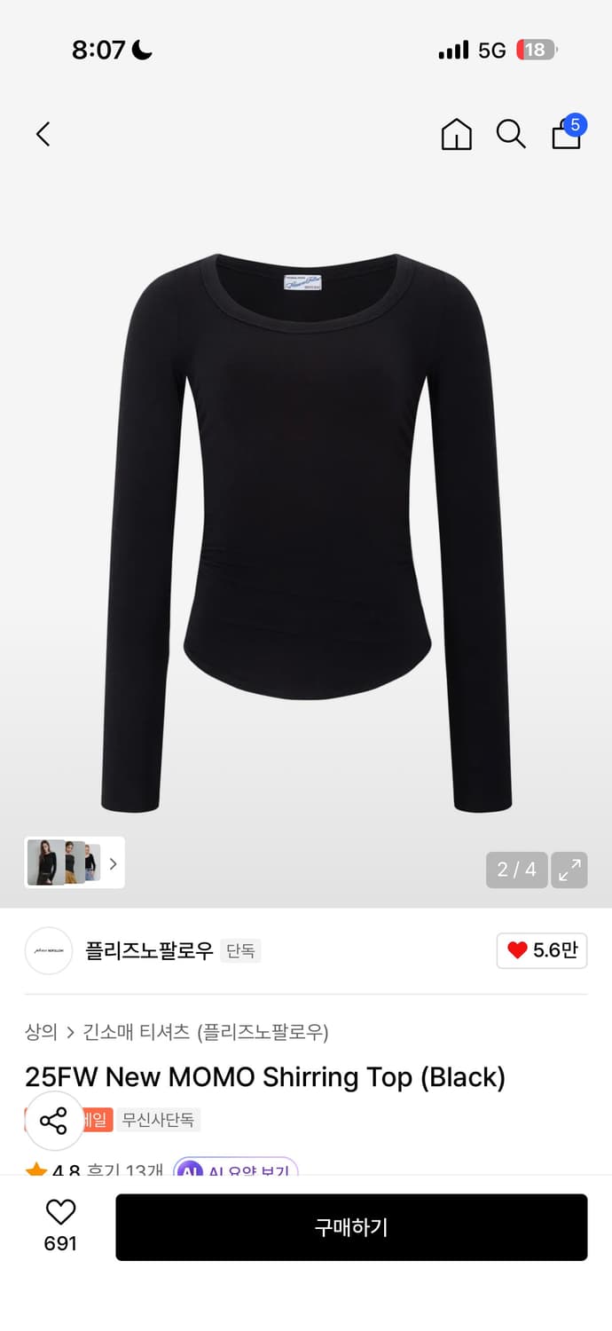 플리즈노팔로우 뉴 모모탑 블랙 상품이미지2