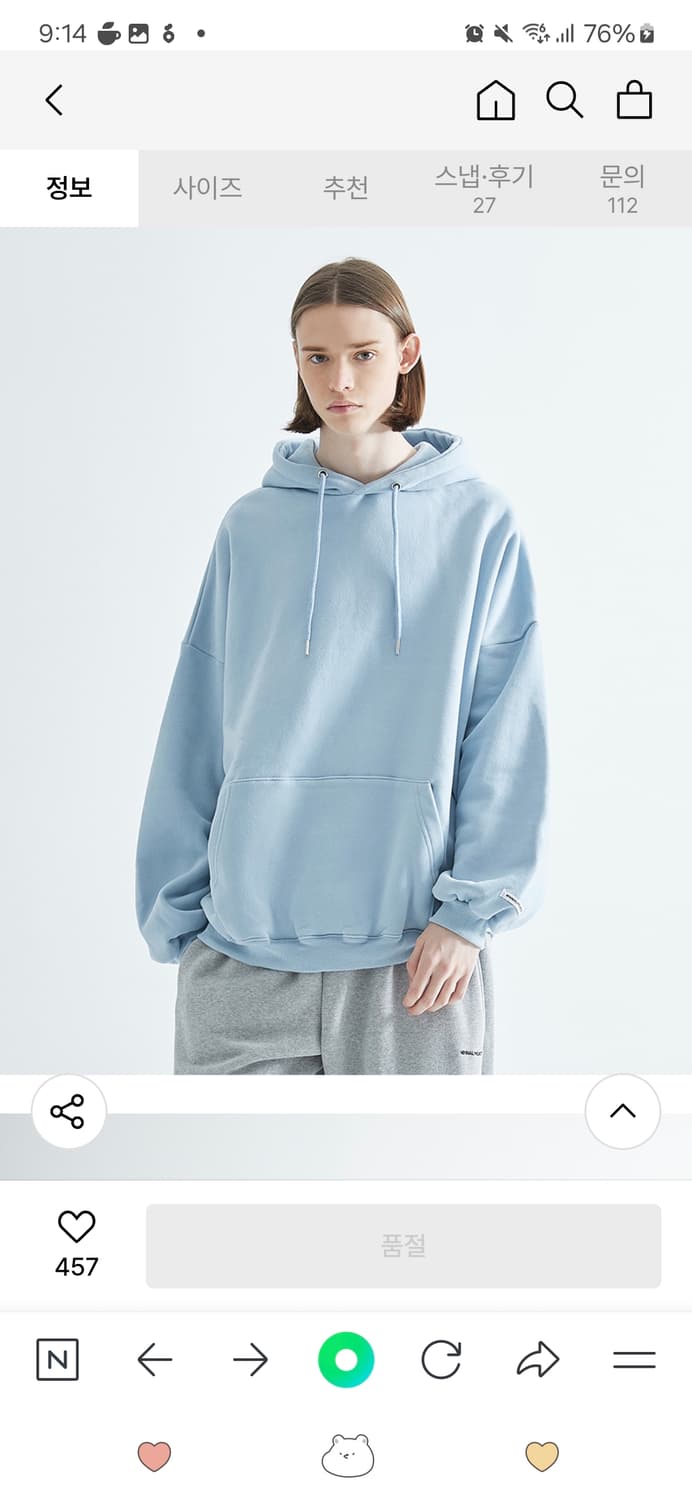 미니멀프로젝트 피치스킨 오버핏 후드티 파스텔블루 상품이미지2