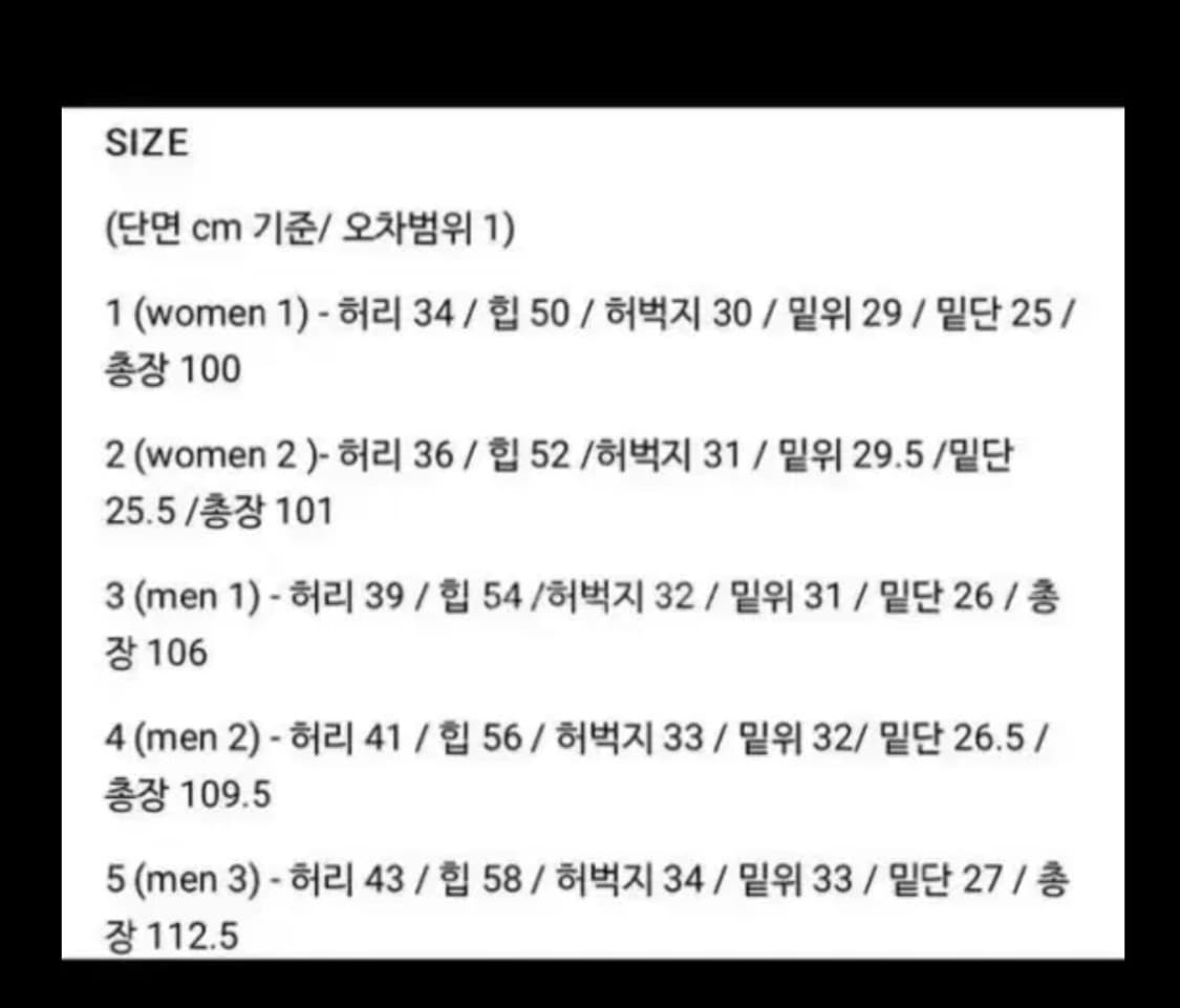 라벨아카이브 컷 오프진(4) 상품이미지2