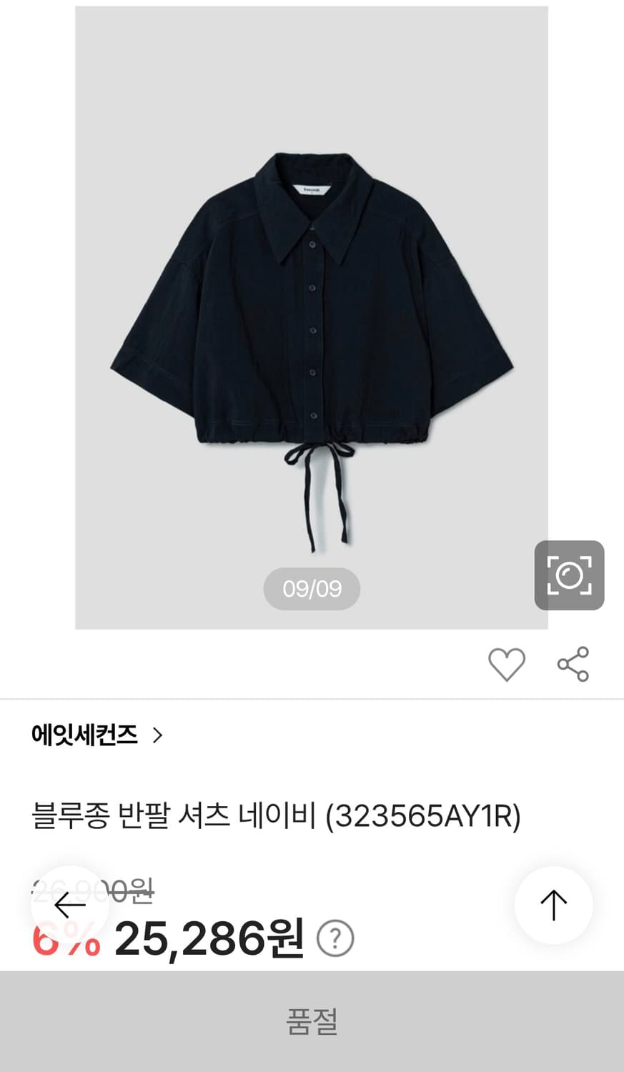 (새상품) 에잇세컨즈 나일론 블루종 반팔셔츠 네이비 상품이미지2