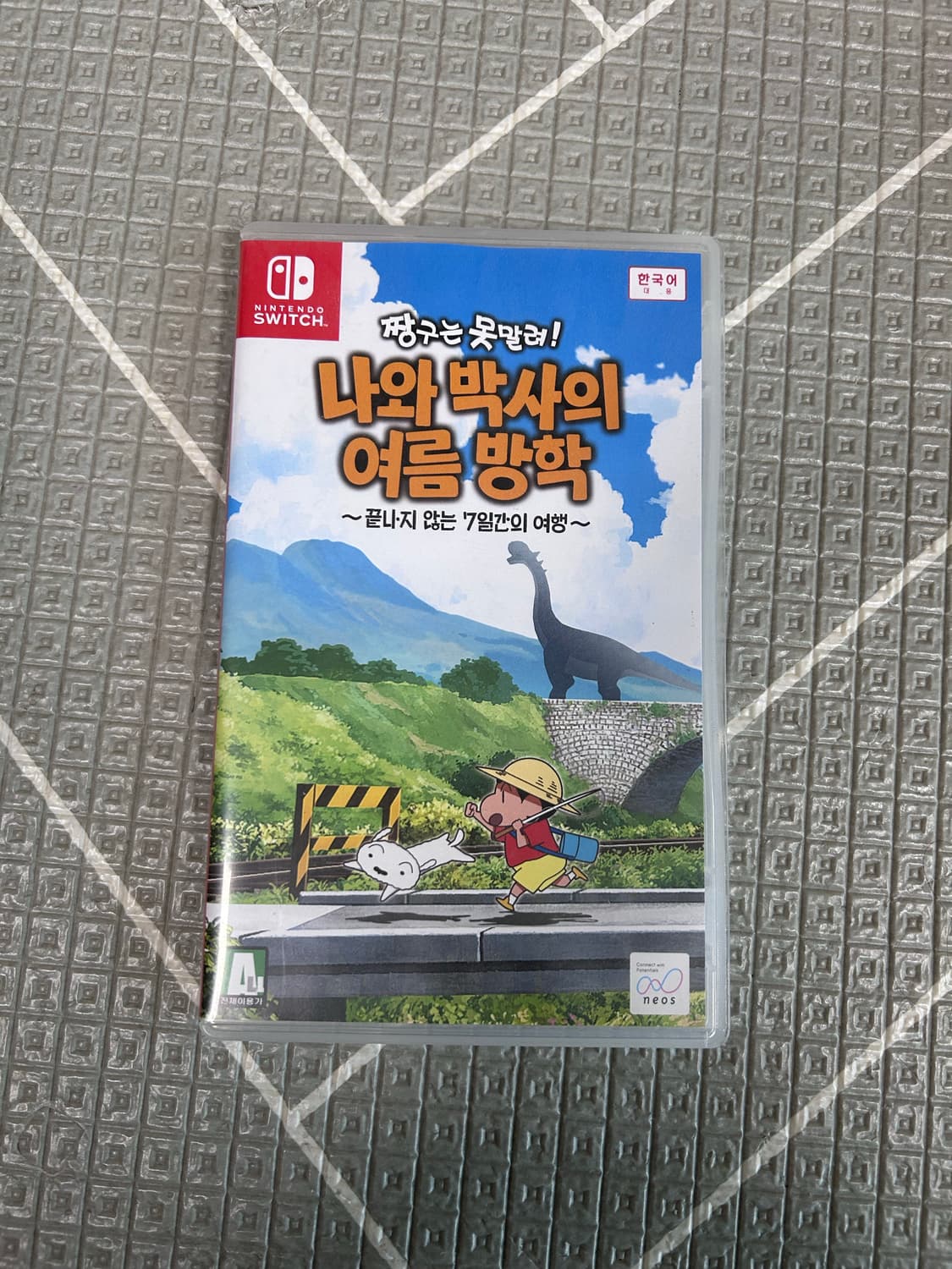 나와박사의 여름방학 상품이미지1