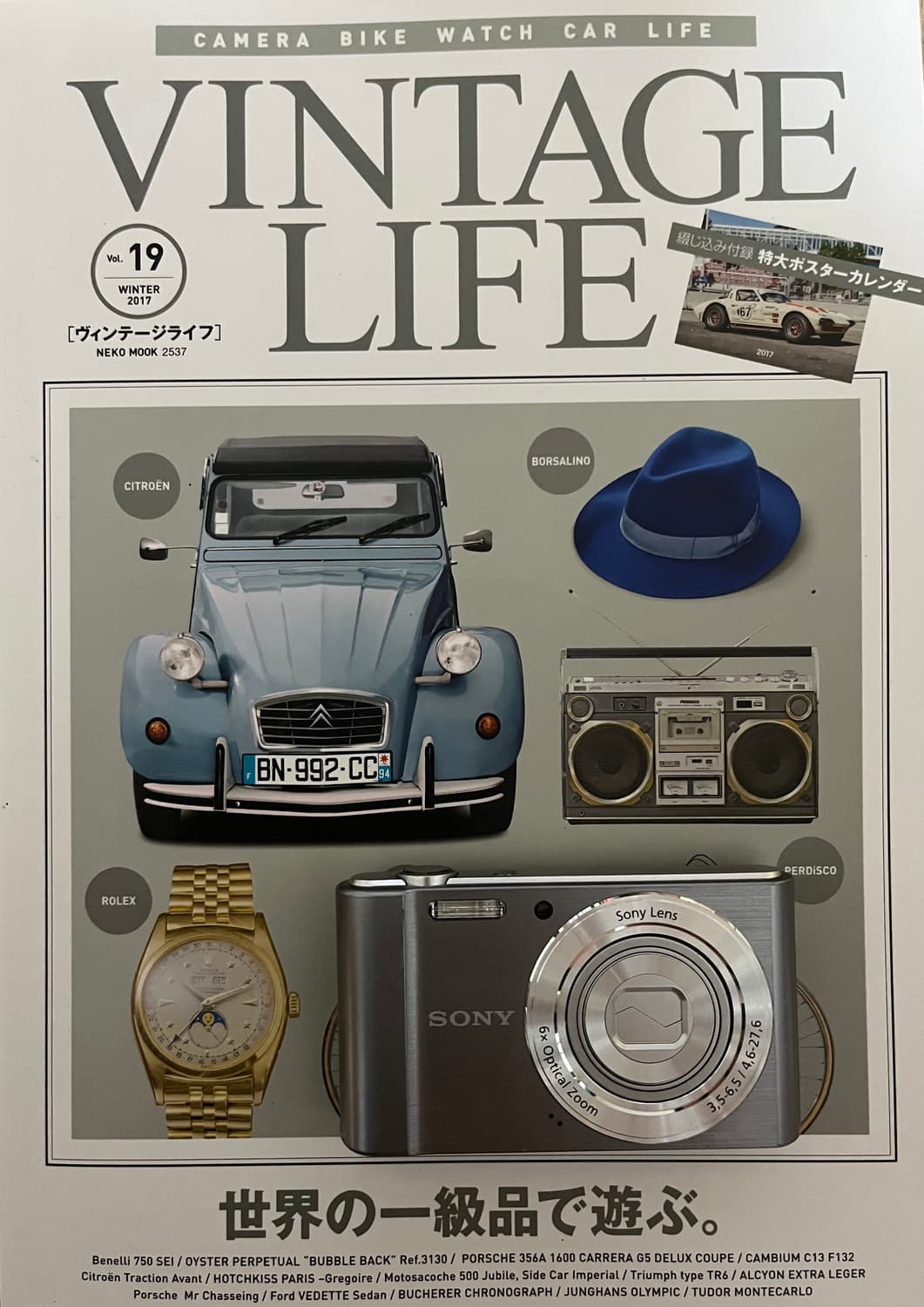 📸 소니 SONY DSC-W810 디카 판매합니다! 📸  상품이미지1