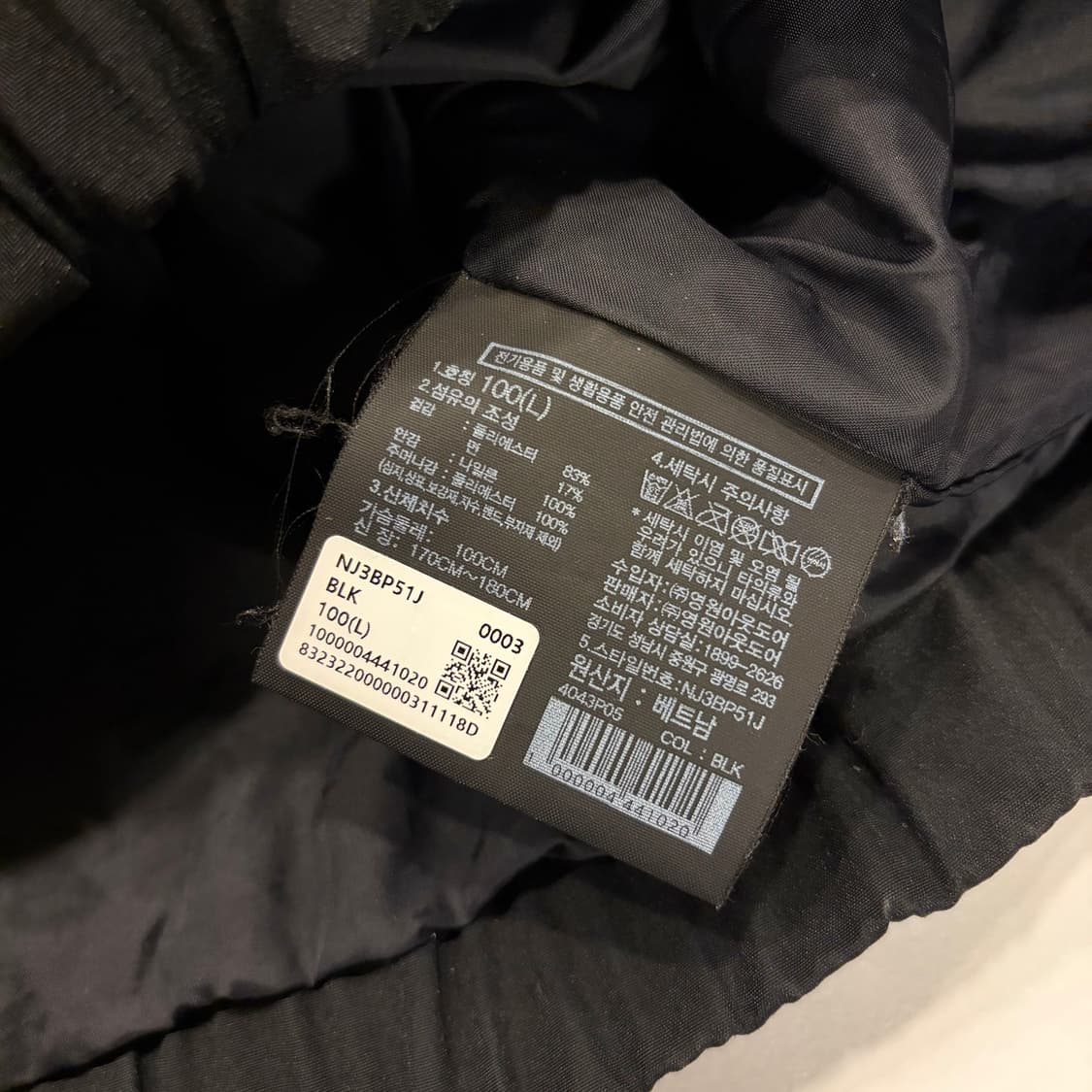 [L] 노스페이스 화이트라벨 닐턴 블랙 포켓 바람막이 자켓 B410 상품이미지7