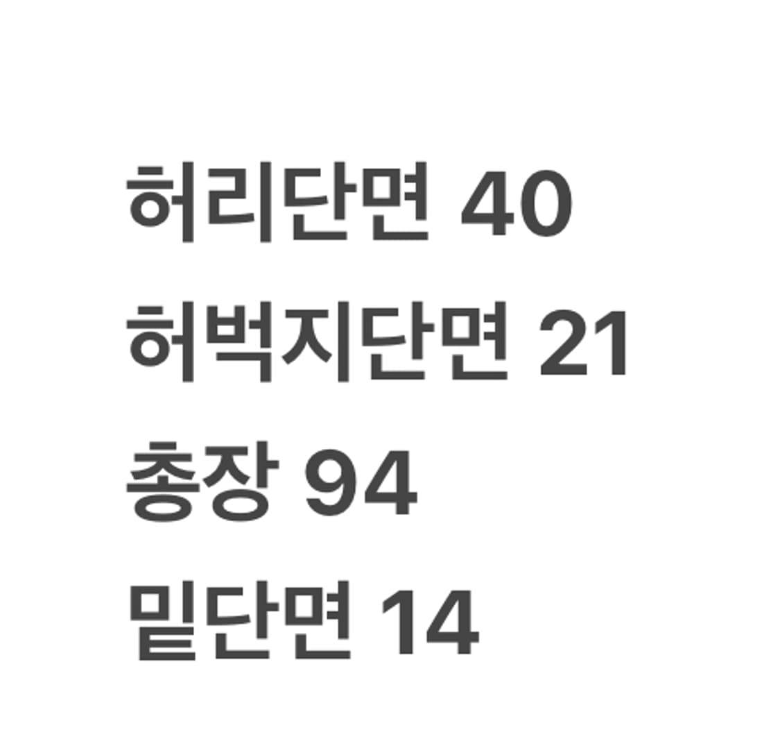 [정품] 씨피컴퍼니 블랙 지퍼 디테일 트레이닝 조거팬츠 b15 상품이미지7