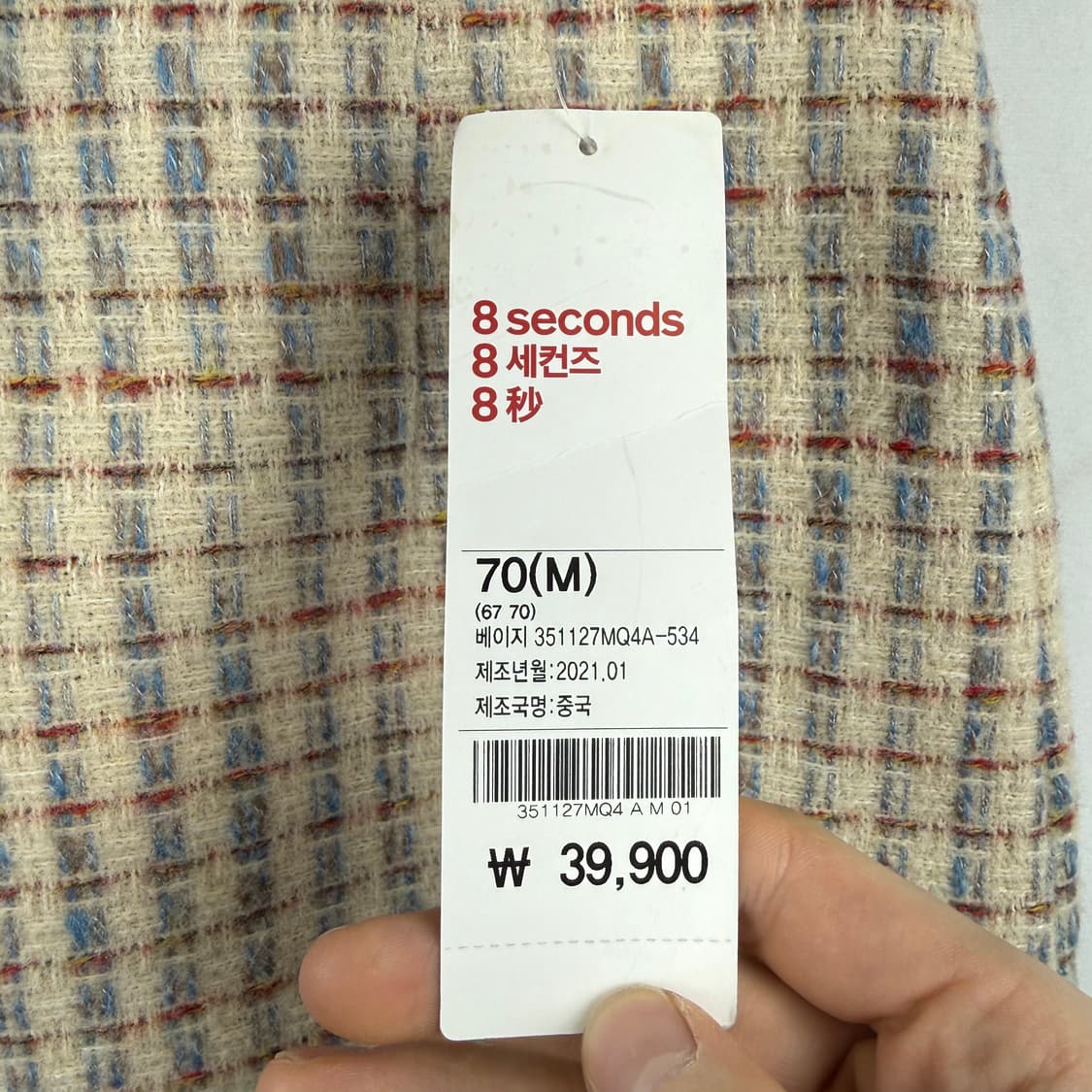 (새상품)(M) 에잇세컨즈 트위드 스커트 상품이미지3