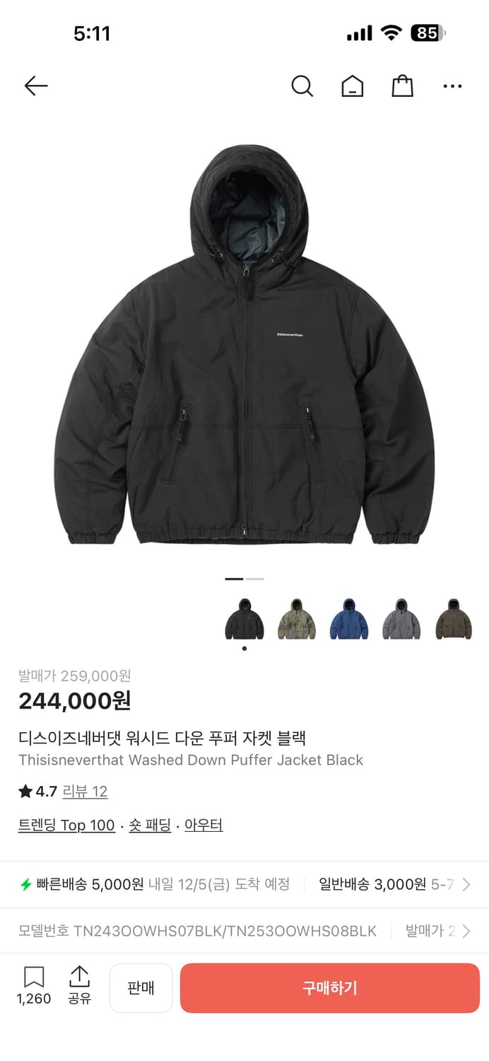 [M]디스이즈네버댓 워시드 다운 푸퍼 자켓 블랙 상품이미지1