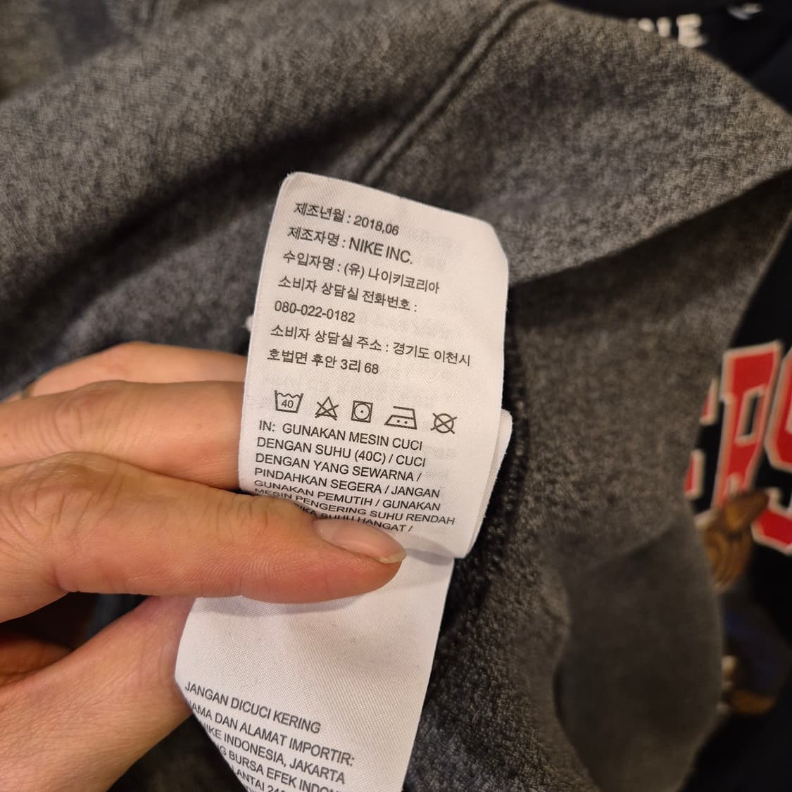 M 나이키 차콜 맨투맨  상품이미지6