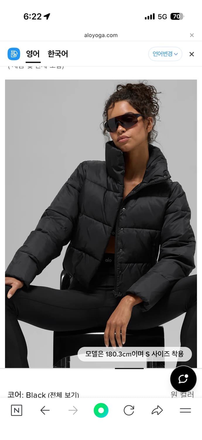 알로 골드러쉬 푸퍼패딩 블랙 xs 상품이미지2