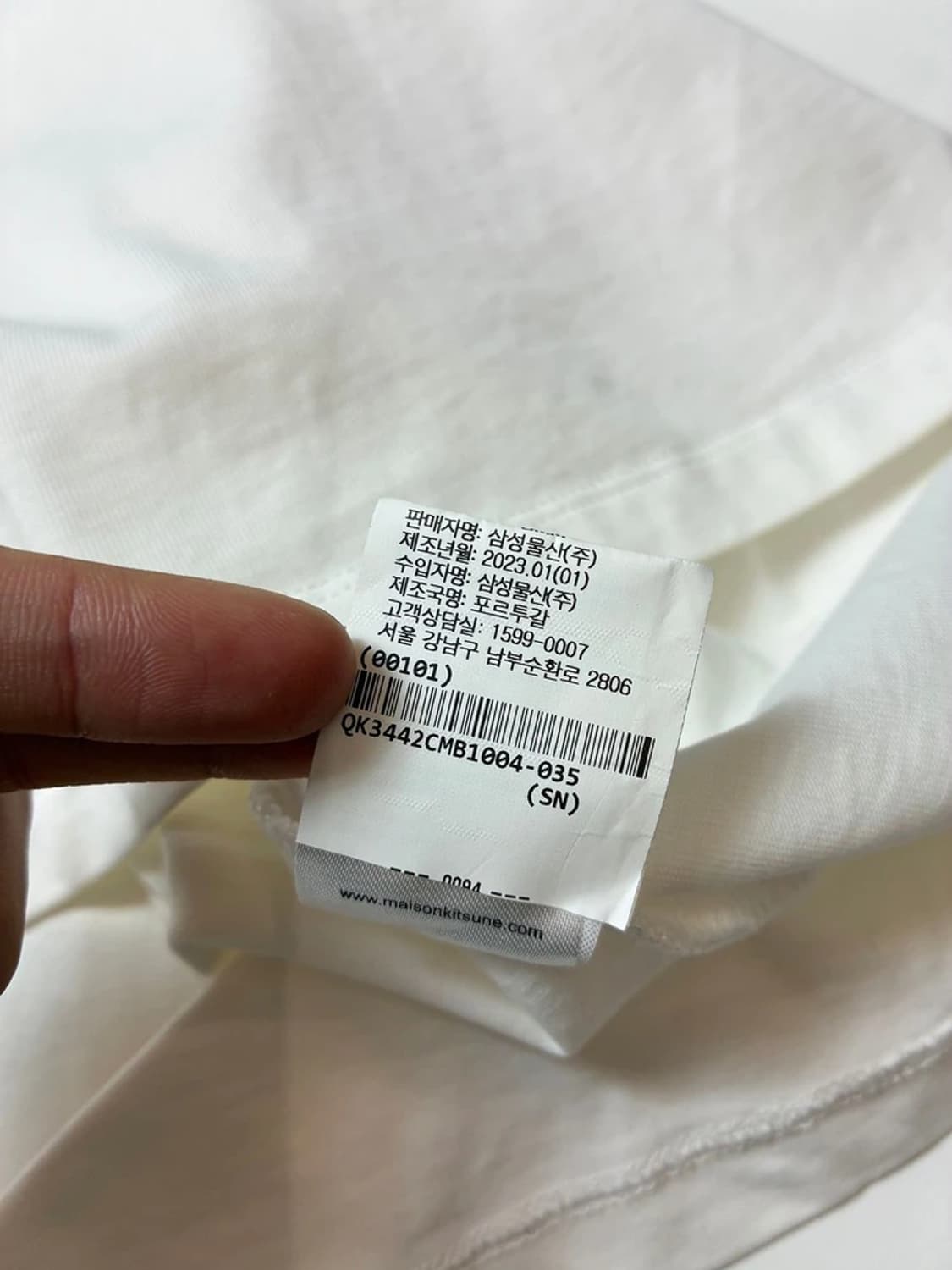 메종 키츠네 23ss 파리 릴렉스드 티셔츠 PN9008 상품이미지10