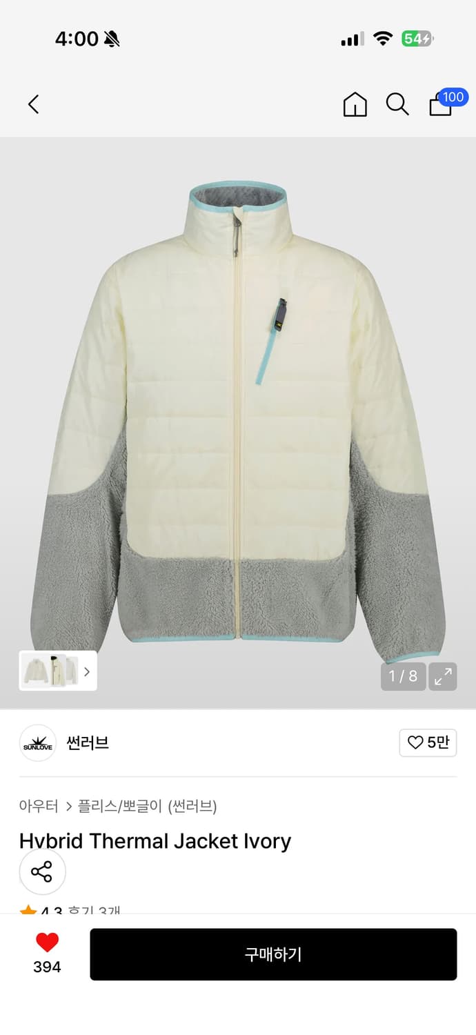 썬러브 하이브리드 써멀 자켓 아이보리 m 상품이미지1