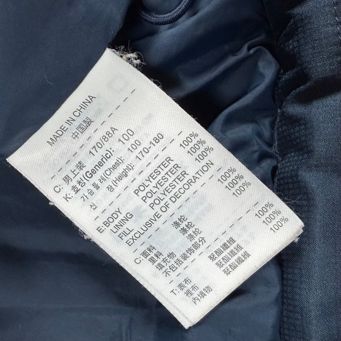 08-09 나이키 인터밀란 축구 패딩 벤치 코트 상품이미지4