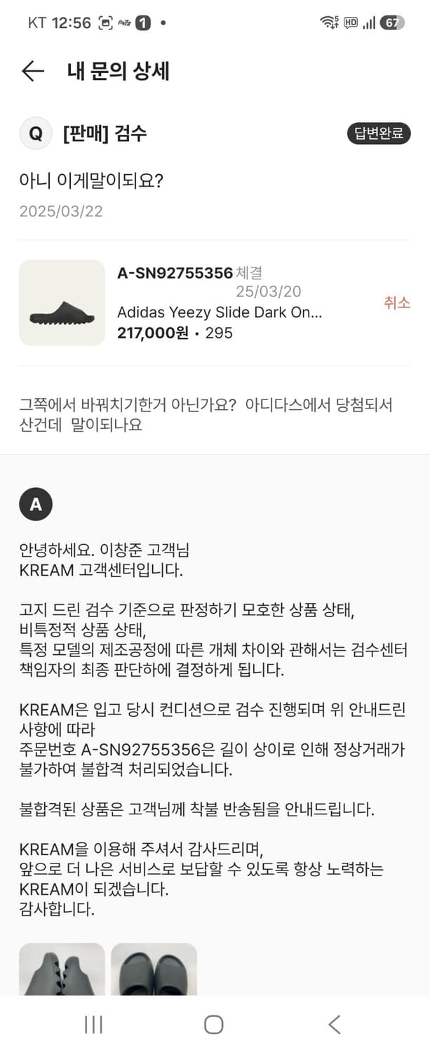 아디다스 이지 슬라이드 다크 오닉스 2024 상품이미지6