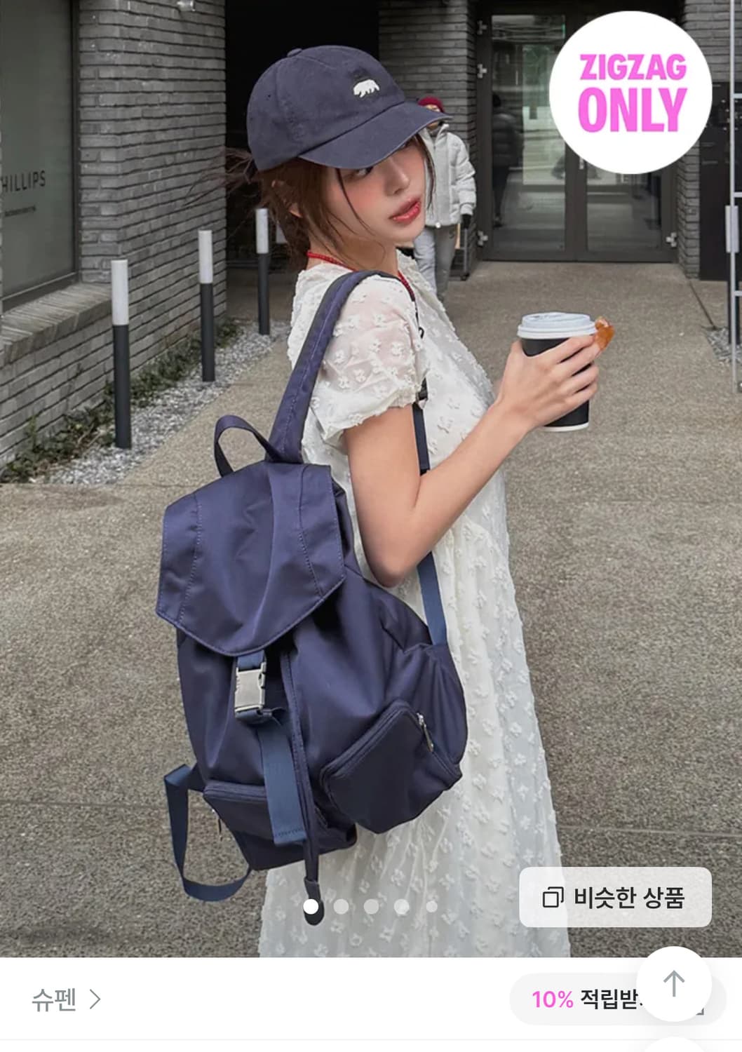 슈펜 헤비 나일론 투포켓 백팩 블랙 상품이미지1