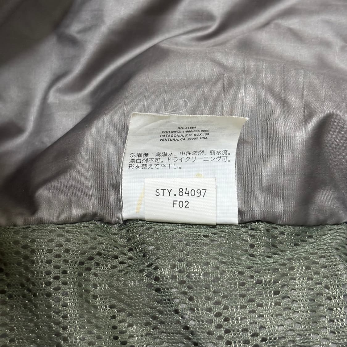 Patagonia DAS Parka Gecko Green 상품이미지6