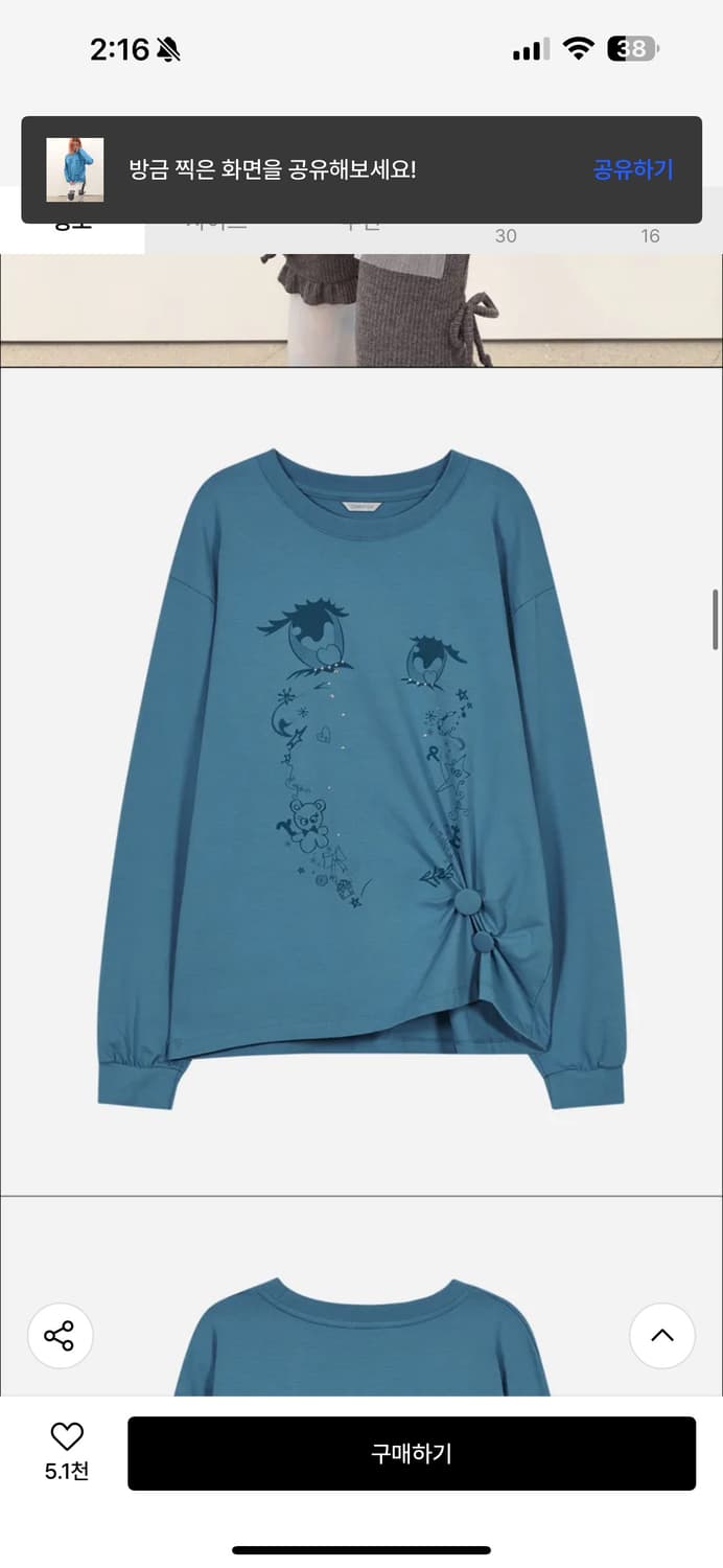 타입서비스 눈알 티셔츠 상품이미지1