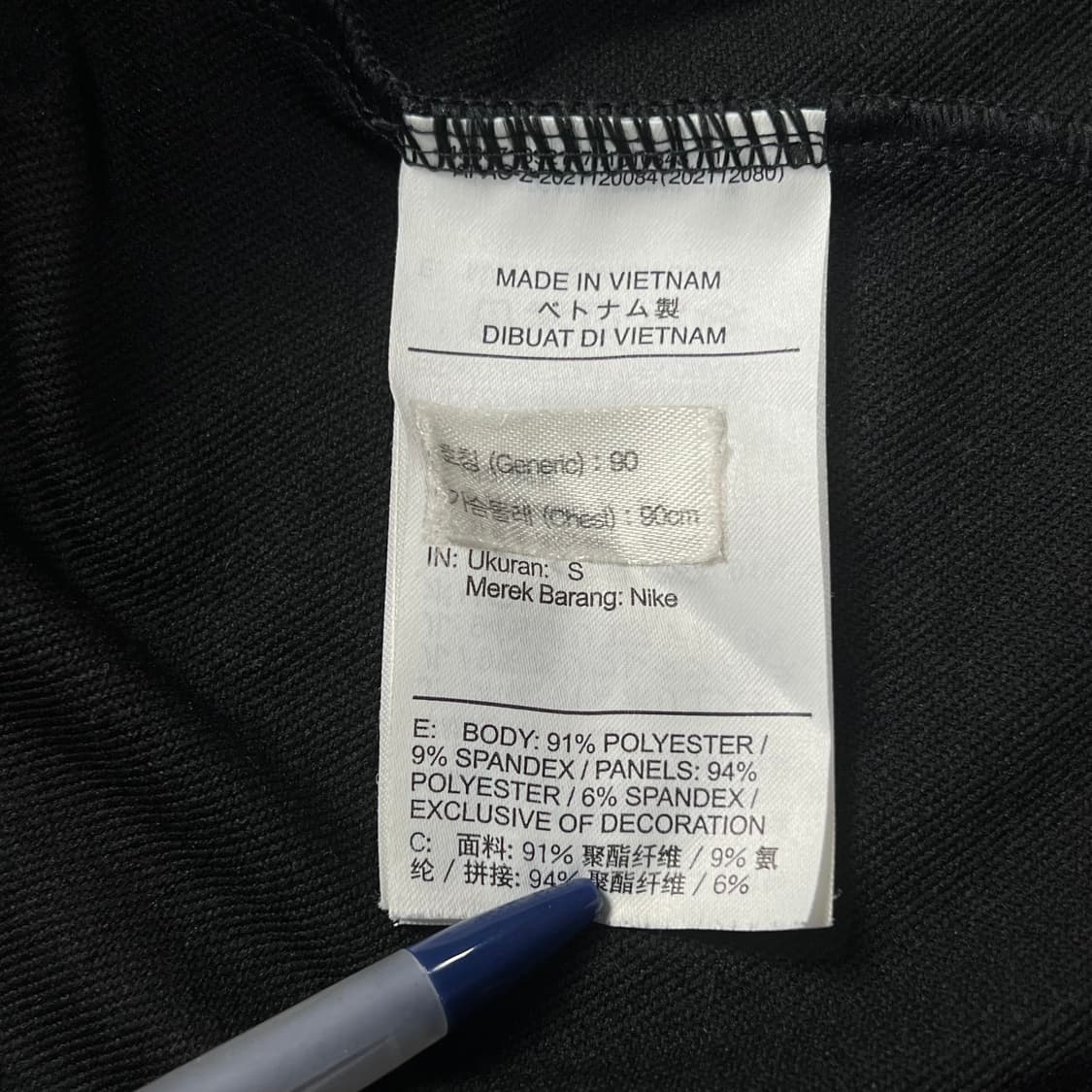 나이키 국대 스트라이크 슬림핏 드릴탑 블랙 S 상품이미지4