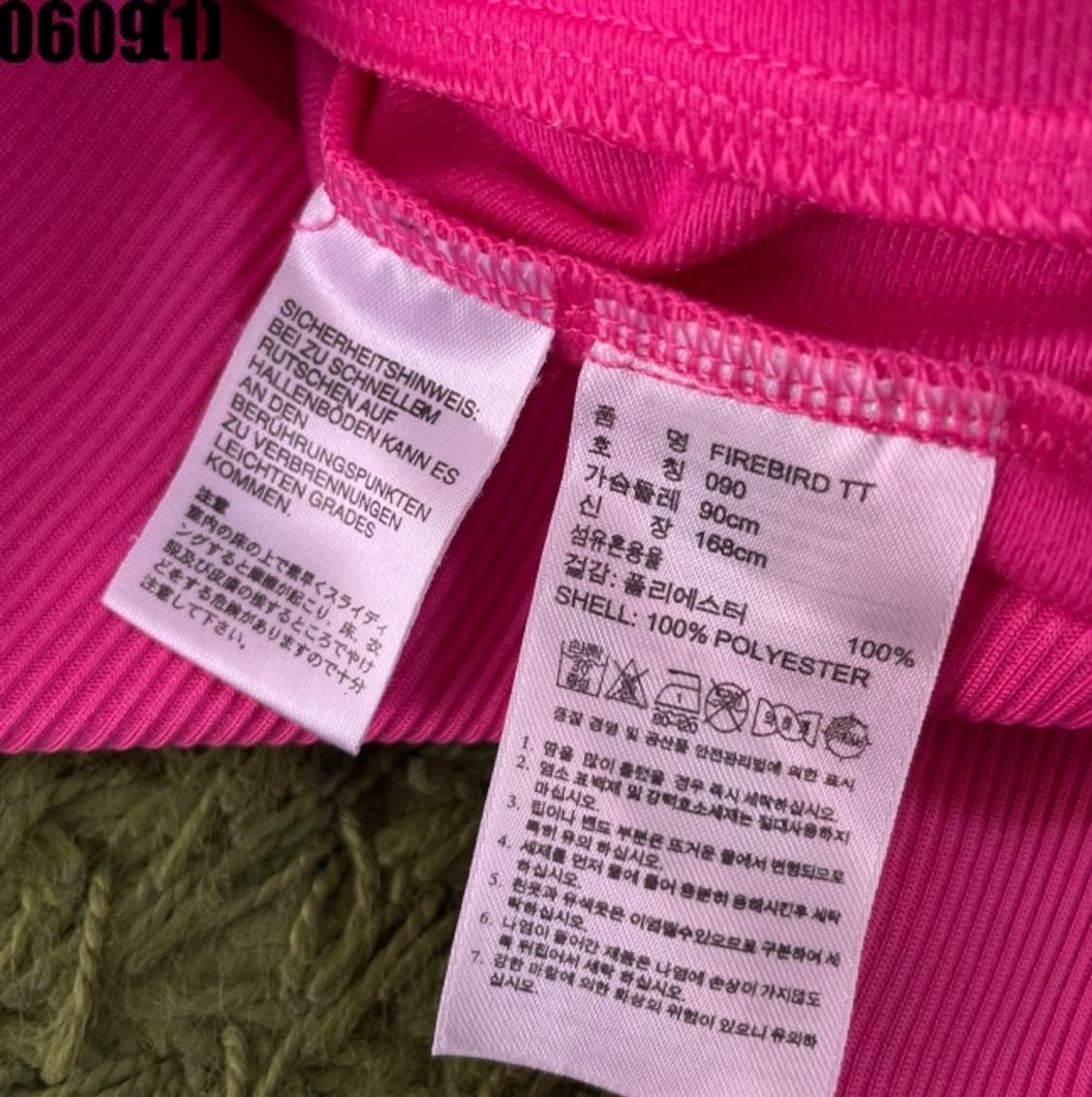 아디다스 파이어버드 트랙탑 셋업 상품이미지6