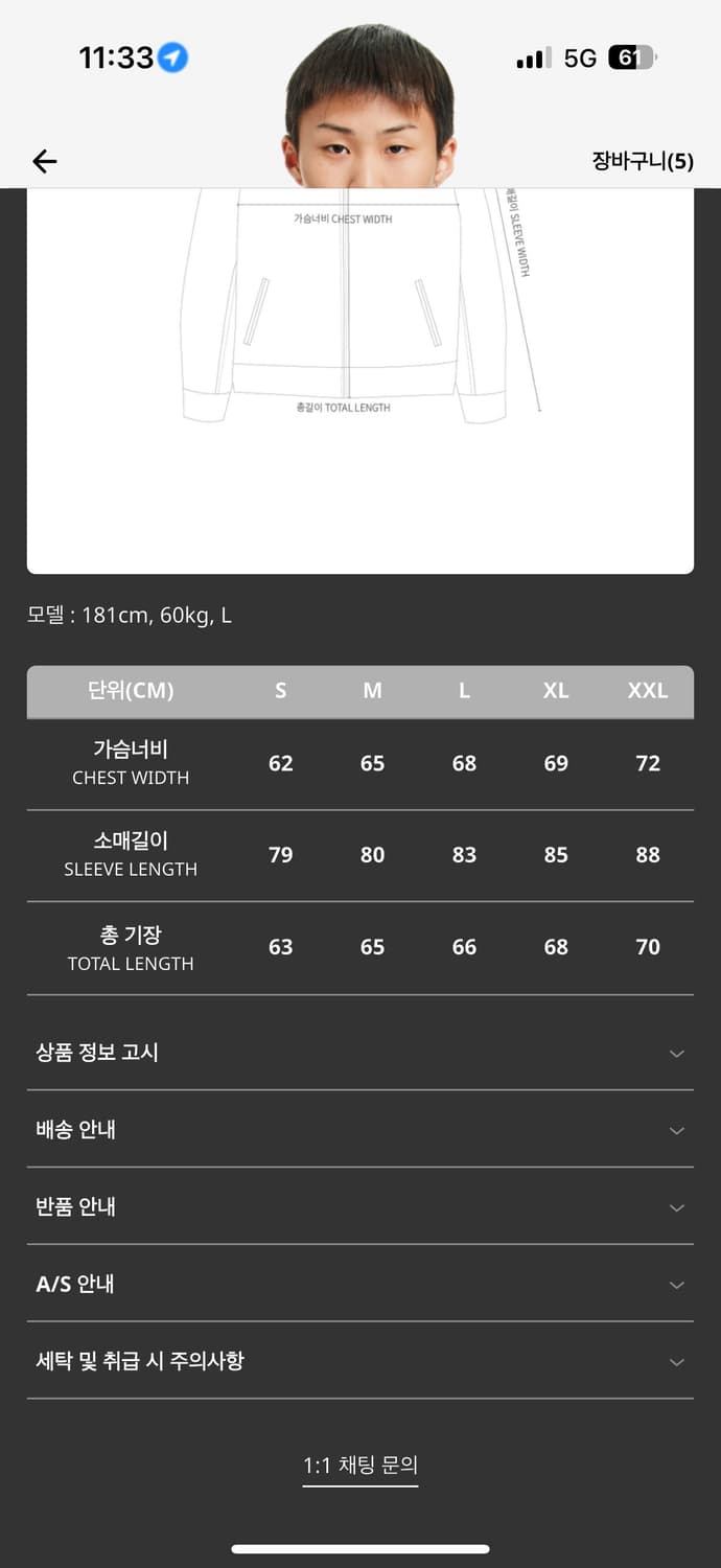 퍼킹어썸 하이비스 자켓 판매합니다! (2xl) 상품이미지2