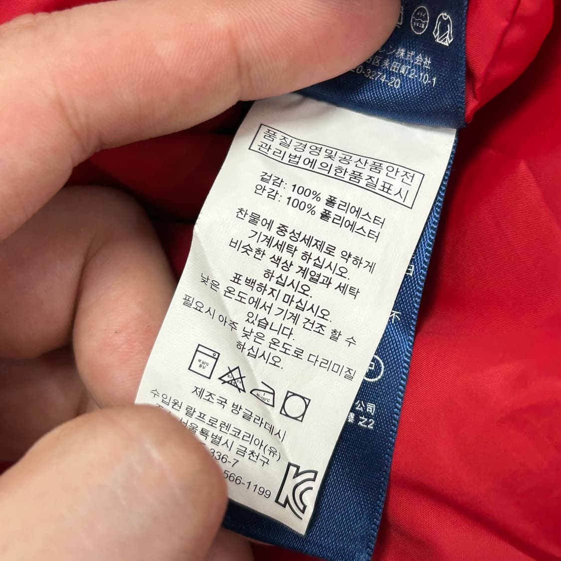 폴로 레드 폴리쉘 자켓(XL) 상품이미지3