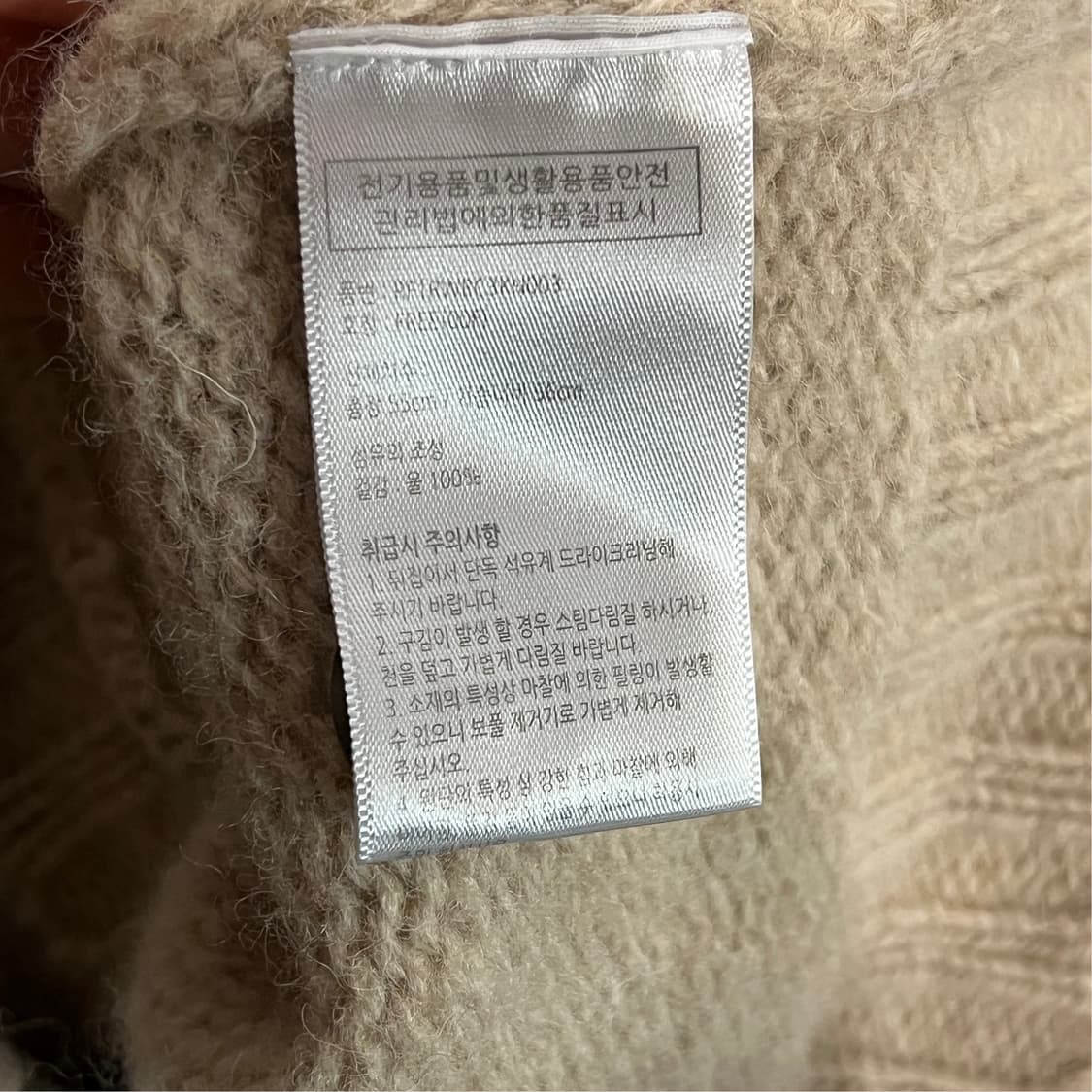 [55] 락피쉬 웨더웨어 100% 파인 울 니트 가디건  상품이미지7