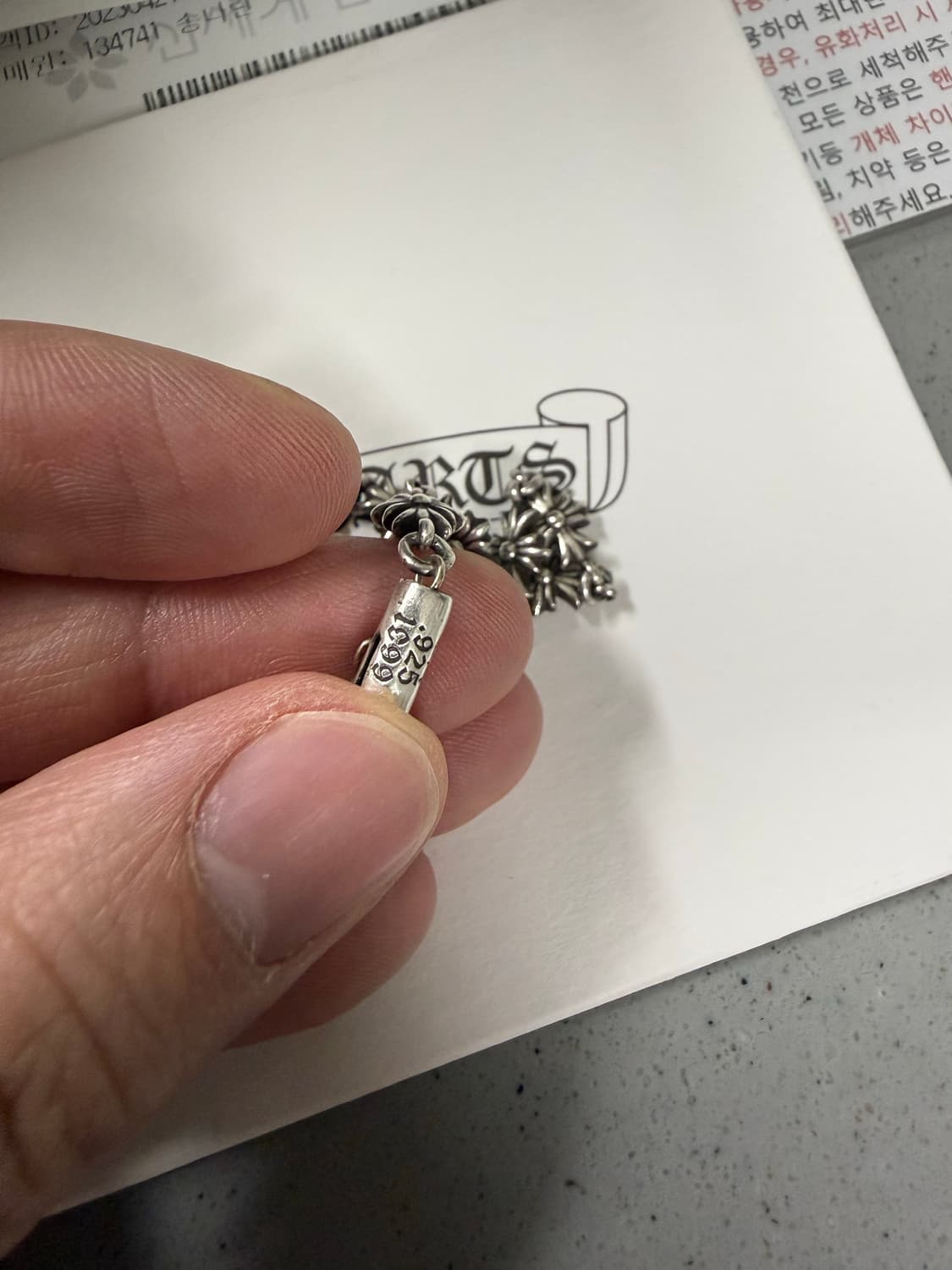 크롬하츠 타이니 E CH 팔찌 13링크 (12링크 수선) 상품이미지4