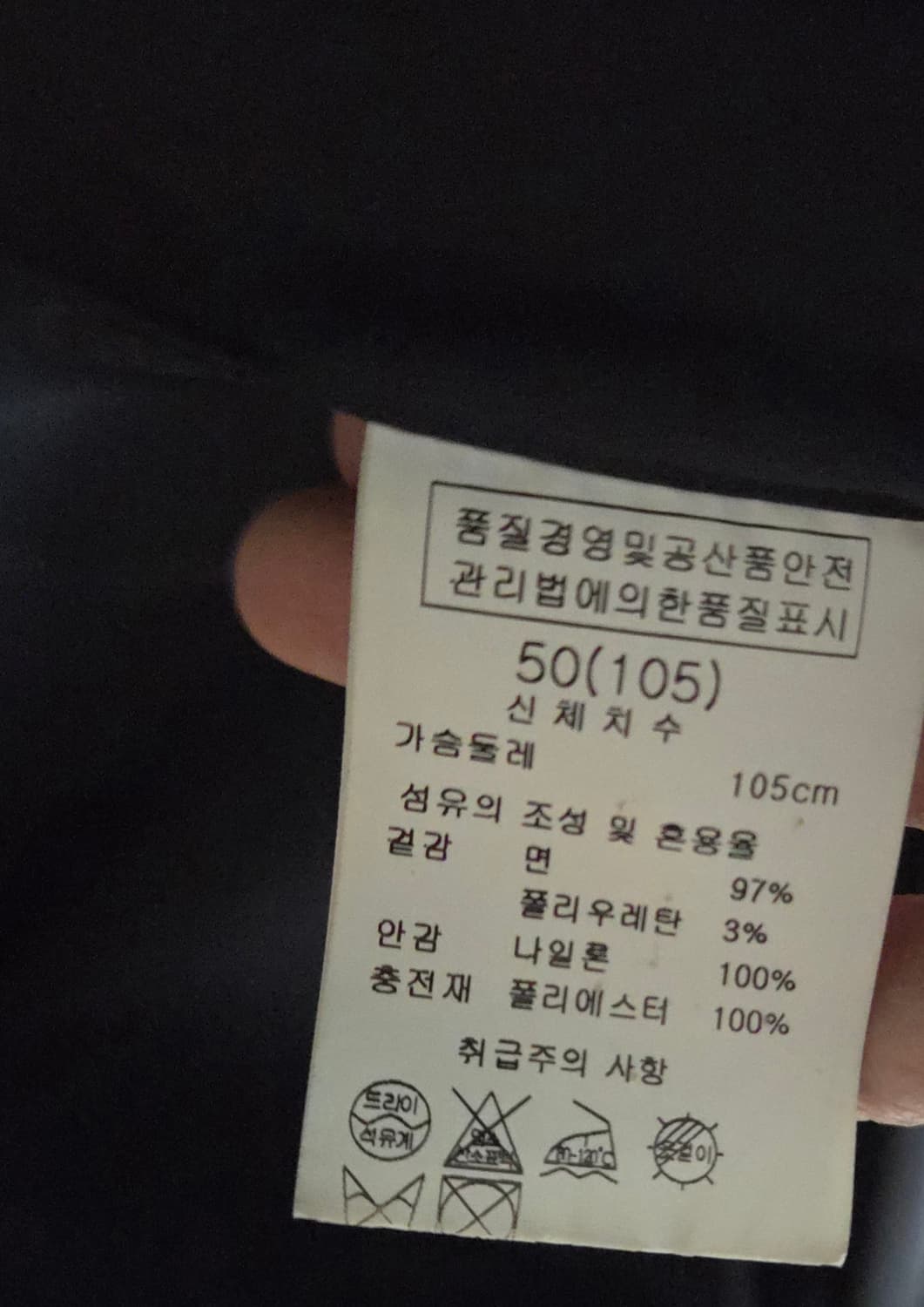 (착샷) 솔리드옴므 하이넥 패딩 코트 상품이미지5