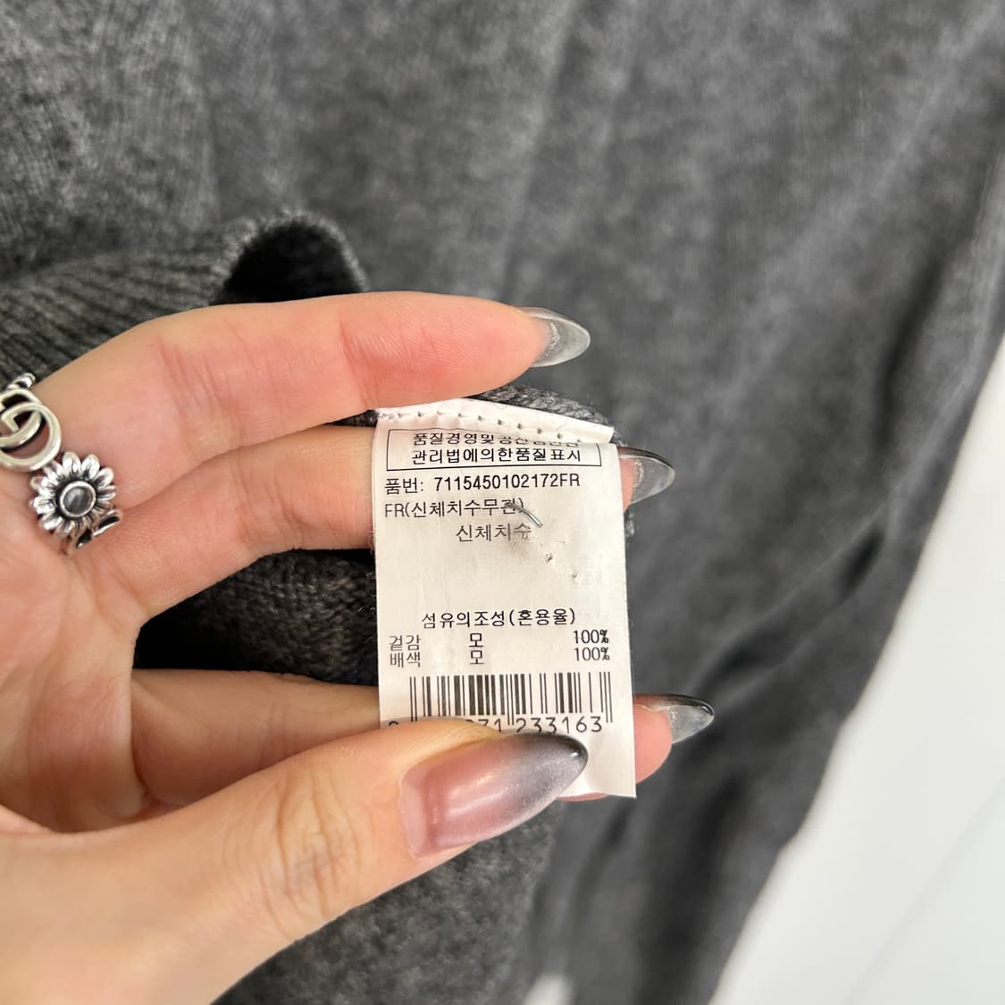 VOV 여성 니트 F 상품이미지4