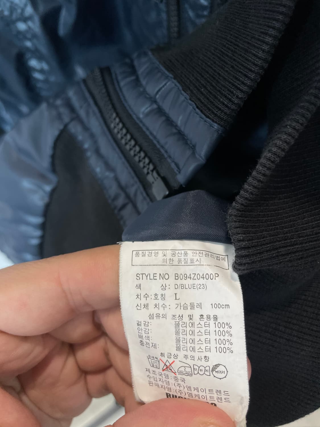 (L) Buckaroo 버커루 히든 후드 락시크 블루종 자켓 상품이미지8