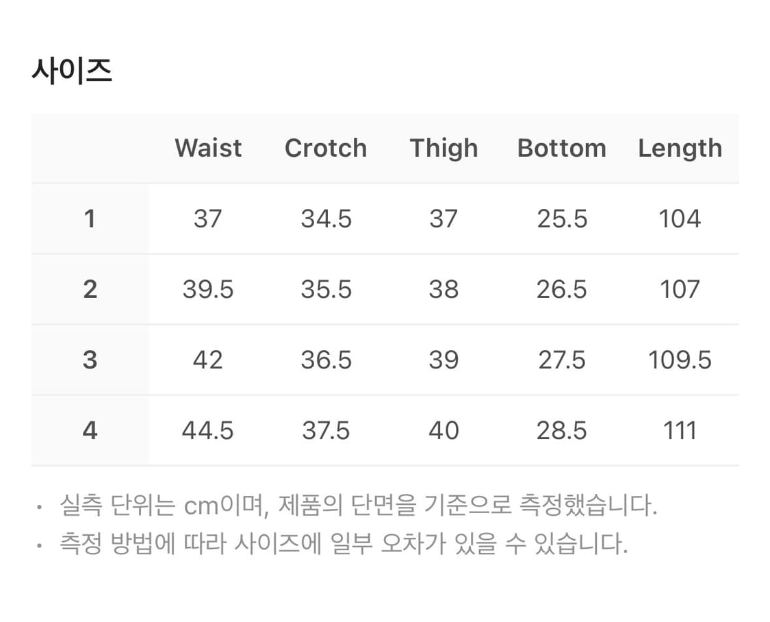 (4) 산산기어 백 포켓 팬츠 블랙 새상품 상품이미지3