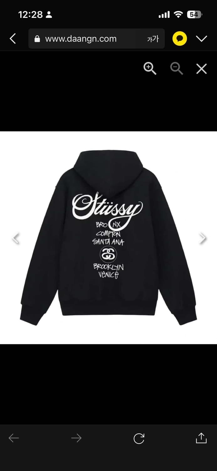 🔥[정품/새상품]🔥STUUSY 스투시 월드투어 후드집업 남녀공용 애쉬 상품이미지3