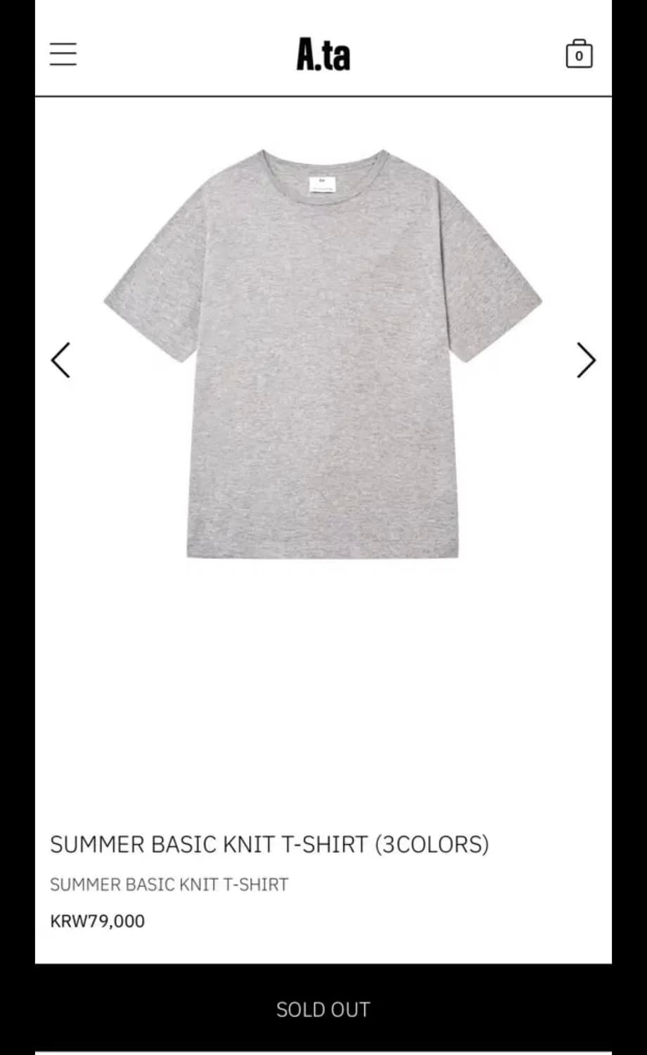 A.ta 니트 반팔 티셔츠 (How about ootd) 상품이미지1