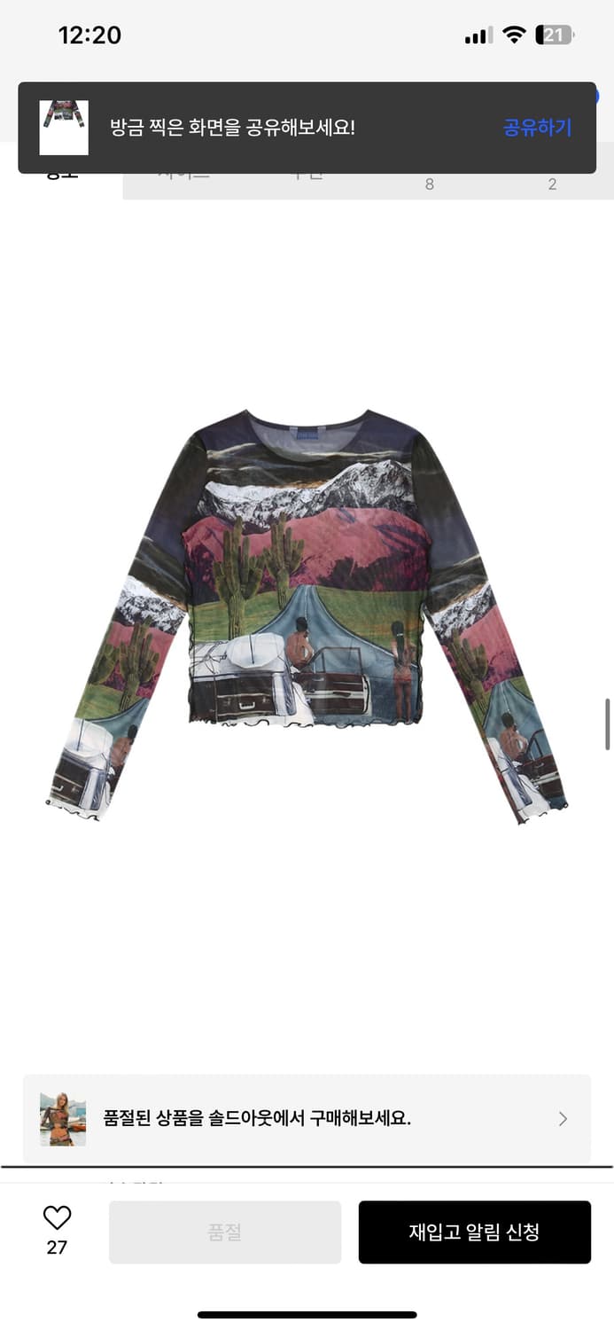 Daze dayz 데이즈데이즈 로드트립 롱슬리브 s 상품이미지10