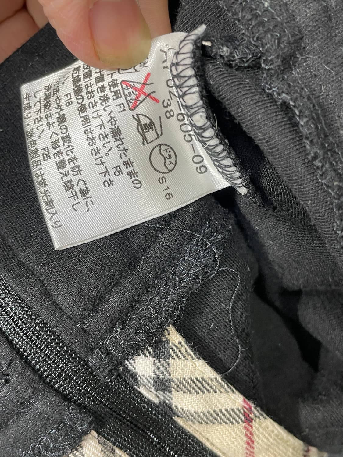 버버리 블랙 넥 카라 포인트 블랙 져지 집업 38 상품이미지10