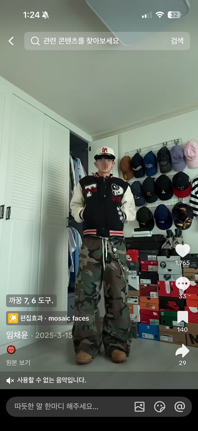 임채윤님 팀코믹스 바시티 상품이미지1