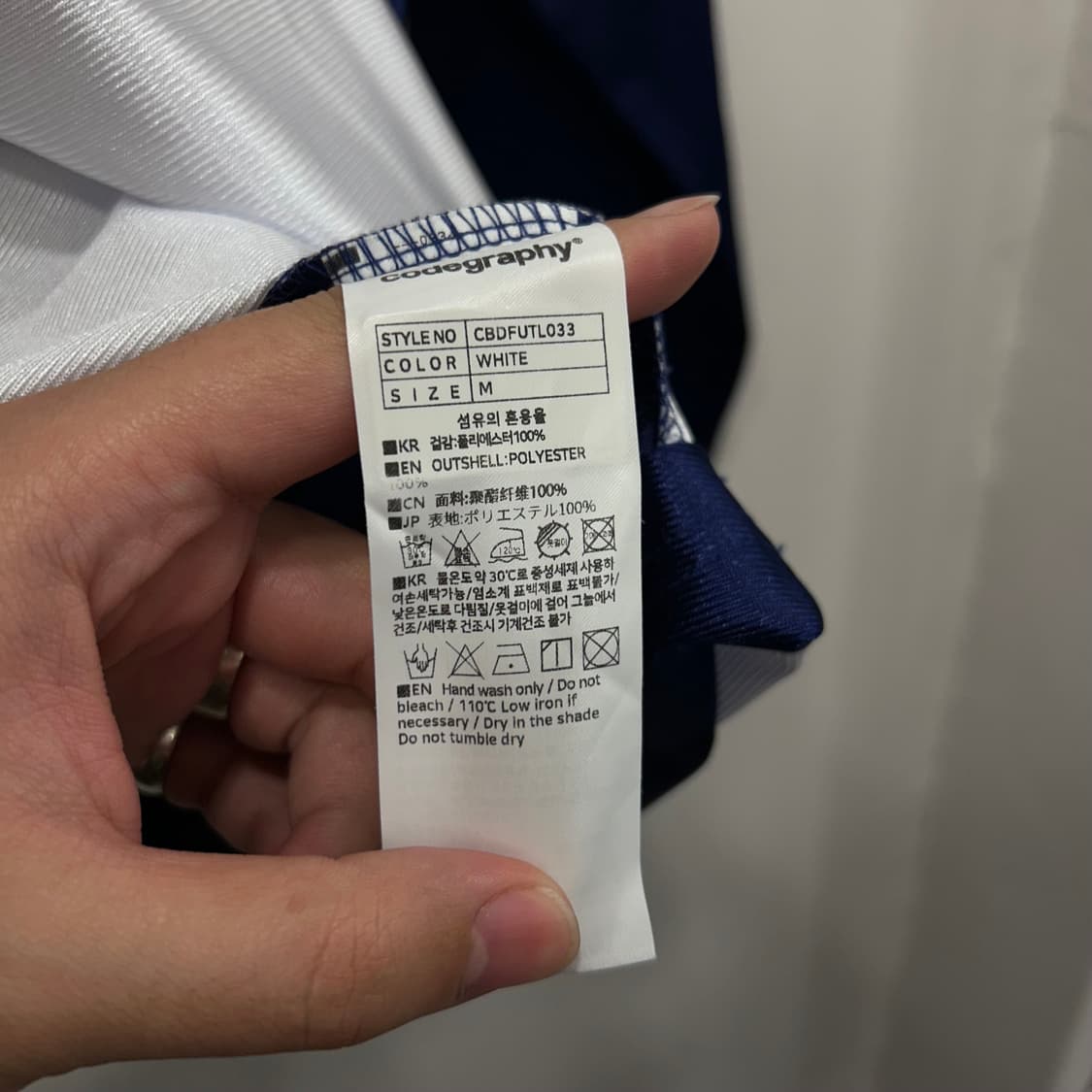 코드그라피 래글런 메쉬슬리브 브이넥 럭비티 상품이미지4