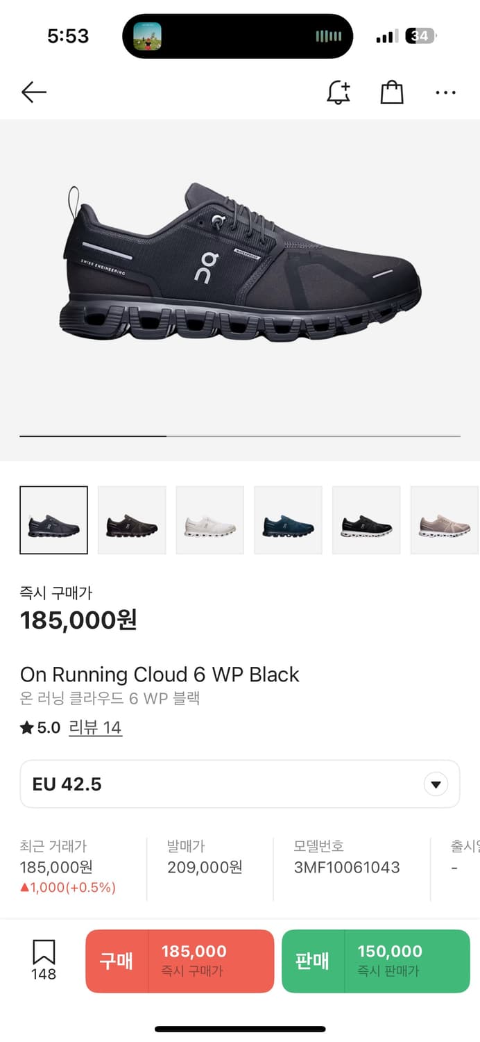 온러닝 클라우드6 WP 블랙 42.5 270 상품이미지1