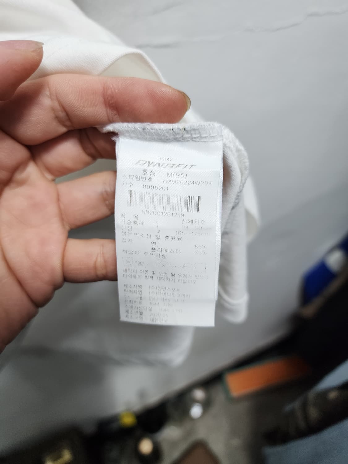 다이나핏 화이트 반팔티 상품이미지6