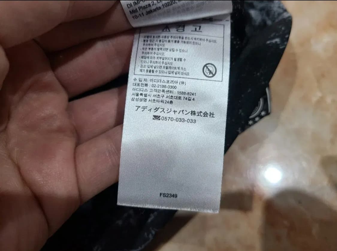 아디다스 20 21 독일 축구 국대 축구 프리매치탑 상품이미지8