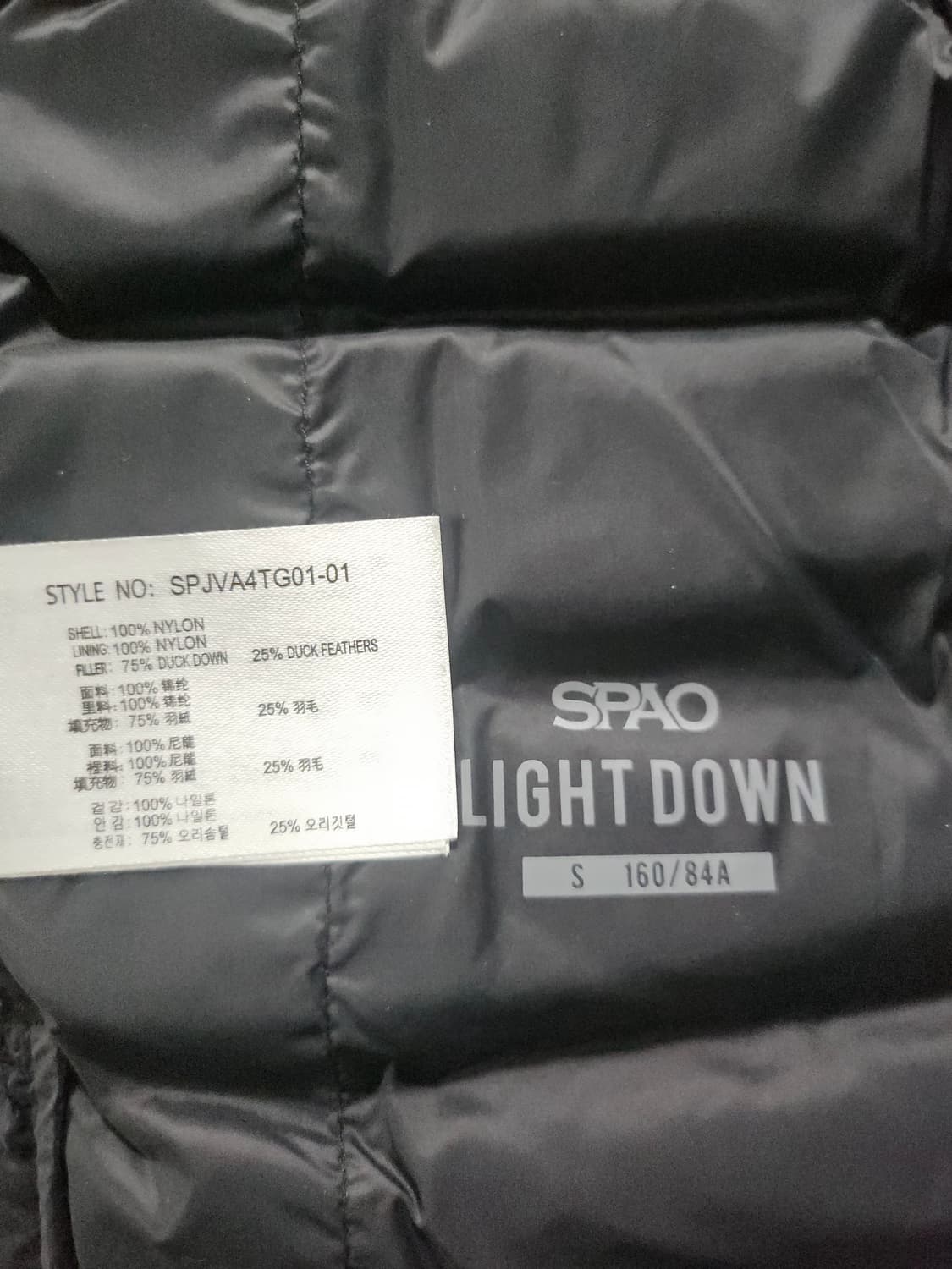 SPAO  라이트다운 블랙 경량 패딩 조끼 S 상품이미지2