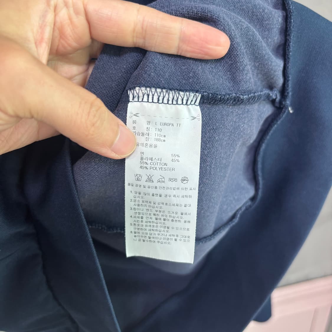 아디다스 빅로고 유로파 져지 트랙탑 네이비 상품이미지3