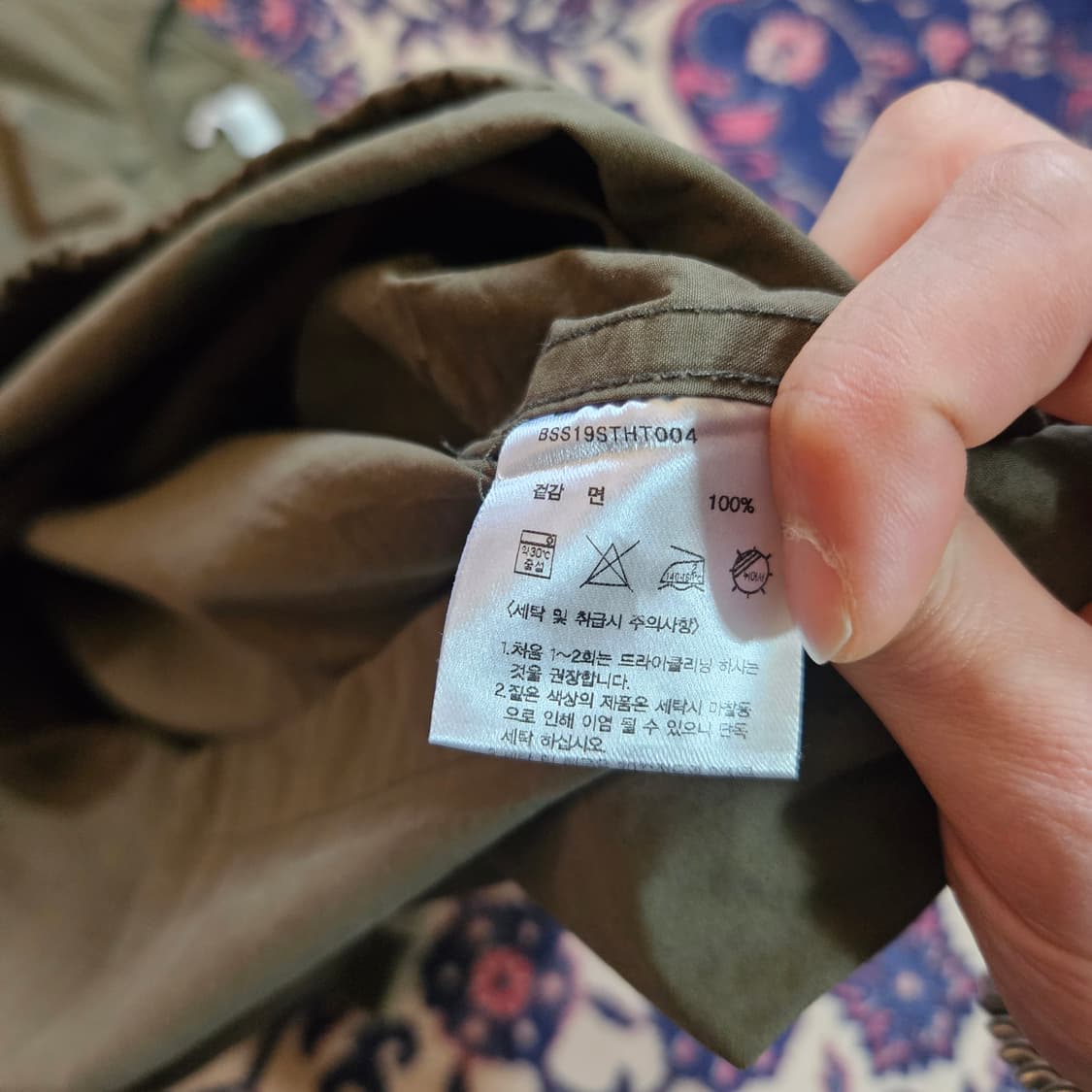 비슬로우 20ss 카키 스트링 빅포켓 바스락 루즈핏 반팔 상품이미지7