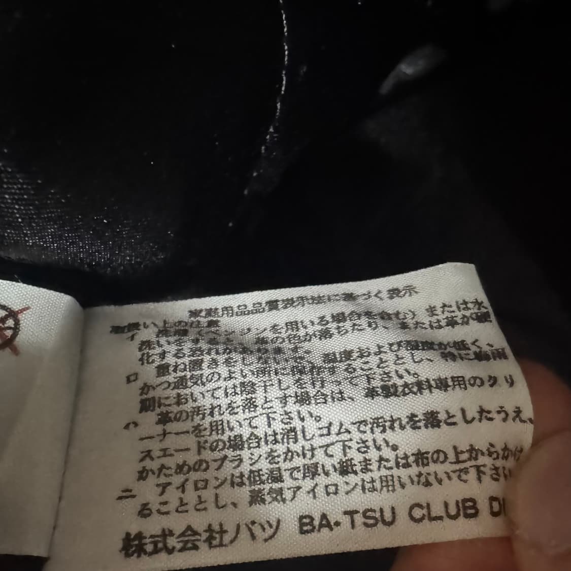 스컬 데빌 바시티 레더 자켓 상품이미지7