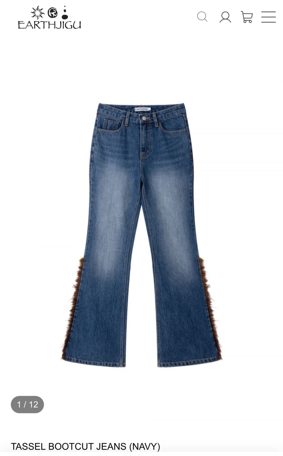 earthjigu (어스지구) 사이즈 2 교환 상품이미지1