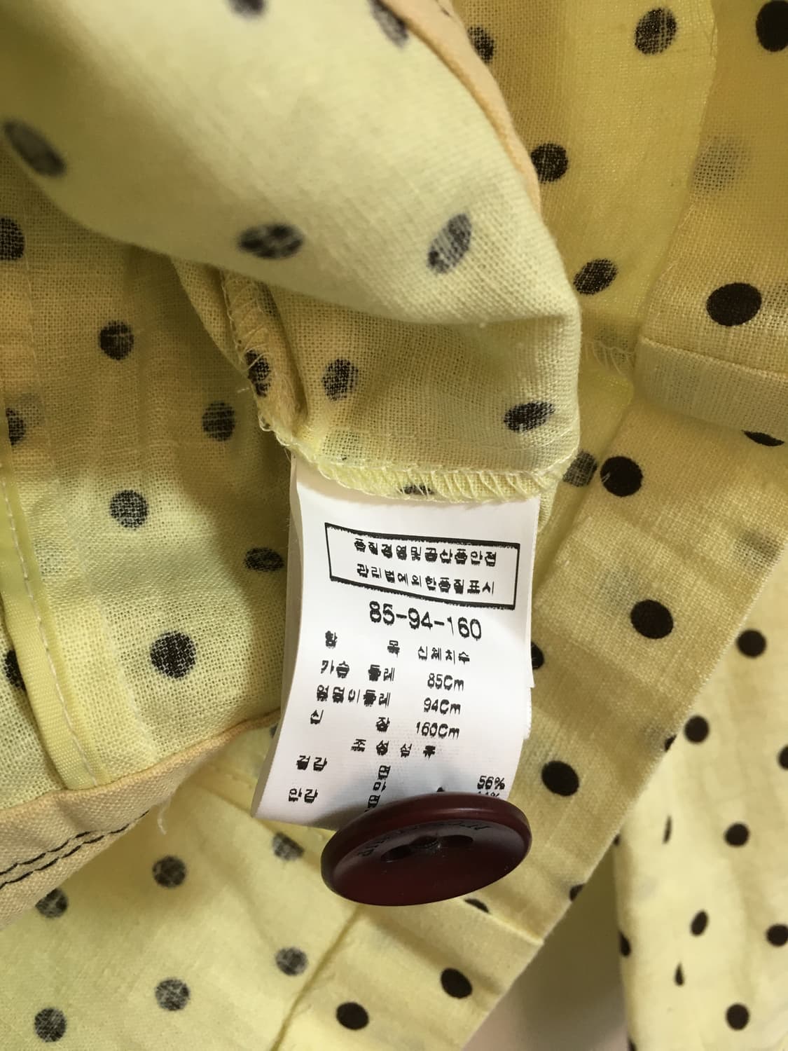 NICE CLAUP Yellow Polka Dot Cropped Jack 상품이미지7