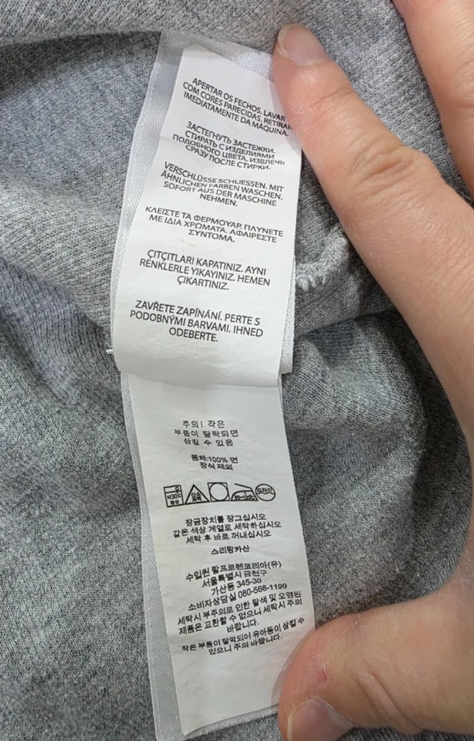 폴로 남성 하프집업 95 신형 상품이미지7