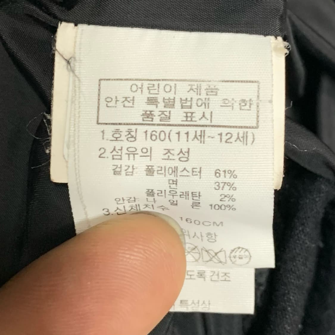 [S] 더 노스페이스 플리스 집업 상품이미지5