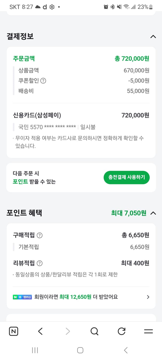 아크테릭스 세륨 후디 포리지 2XL 팝니다 상품이미지3