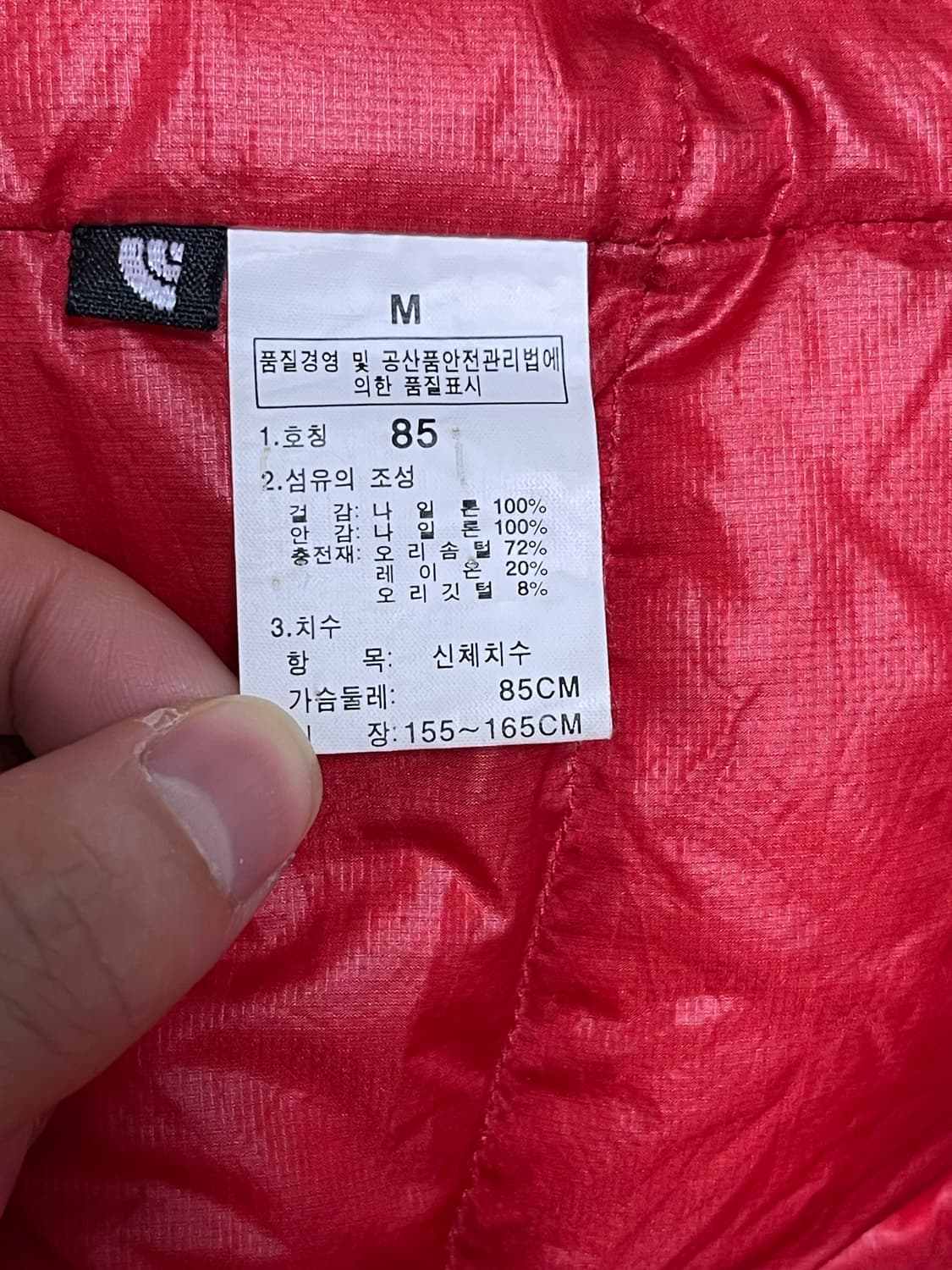 노스페이스 여성용 서밋시리즈 아콘카구아 덕다운자켓 85 상품이미지8