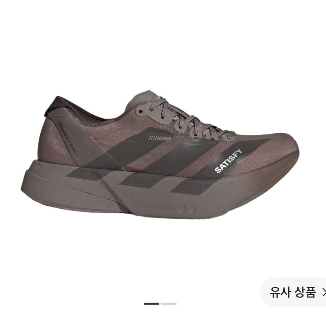 아디다스 x 새티스파이 아디제로 아디오스 프로 4 (새상품) 상품이미지1