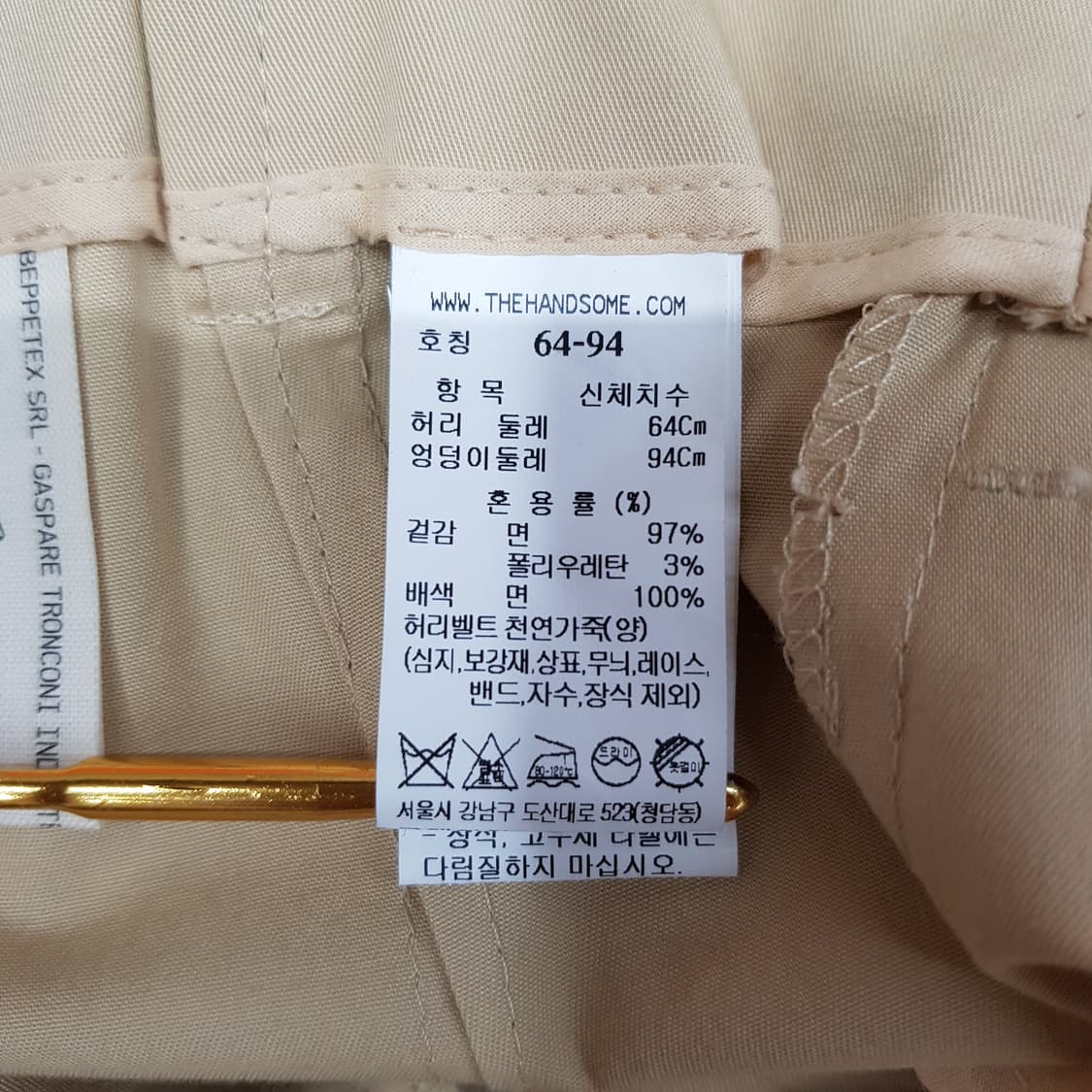한섬 타임 2023 벨티드 와이드 슬랙스 64-94사이즈 상품이미지7